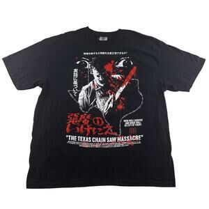 Rucking Fotten‎ “The Texas Chainsaw Massacre” XXL Short Sleeve